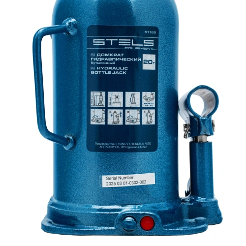 Домкрат гидравлический бутылочный, 20 т, h подъема 235-445 мм Stels по ценам производителя в Краснодаре с доставкой по всей России