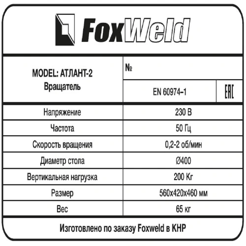 FoxWeld Cопло керам. 11,0мм №7 (701.0110/TC0005, пр-во FoxWeld/КНР) по ценам производителя в Краснодаре с доставкой по всей России