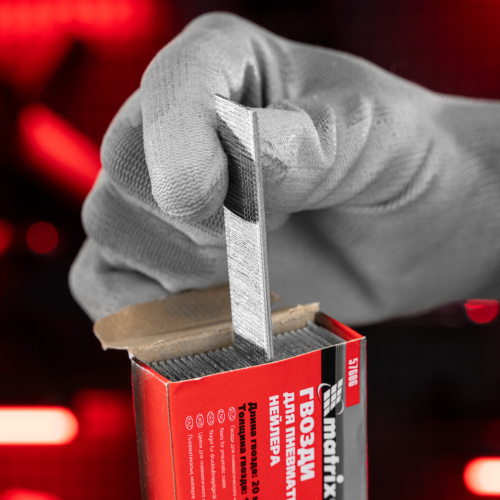 Гвозди для пневматического нейлера, длина 20 мм, ширина 1.25 мм, толщина 1 мм, 5000 шт Matrix по ценам производителя в Краснодаре с доставкой по всей России