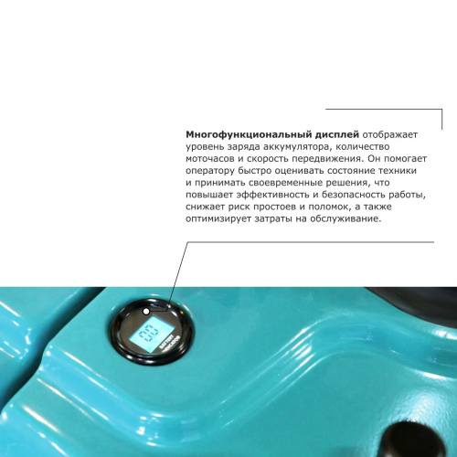 Самоходная тележка с платформой PROLIFT PRO SRT25 li-ion по ценам производителя в Краснодаре с доставкой по всей России