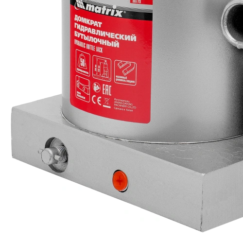 Домкрат гидравлический бутылочный, 50 т, h подъема 236-356 мм Matrix по ценам производителя в Краснодаре с доставкой по всей России
