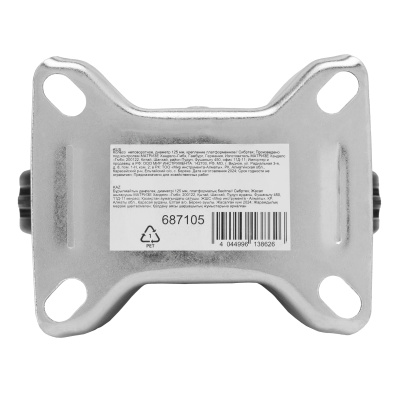 Колесо неповоротное D 125 мм, крепление  платформенное Сибртех по ценам производителя в Краснодаре с доставкой по всей России