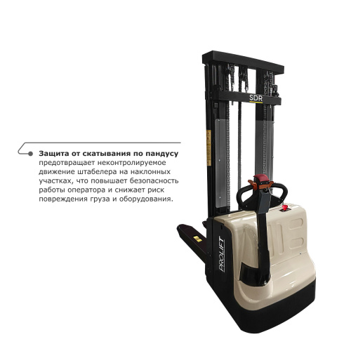 Самоходный электроштабелер PROLIFT M2 SDR 1550S по ценам производителя в Краснодаре с доставкой по всей России