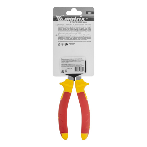 Плоскогубцы комбинированные, Insulated, 160 мм, двухкомпонентные рукоятки Matrix Professional по ценам производителя в Краснодаре с доставкой по всей России