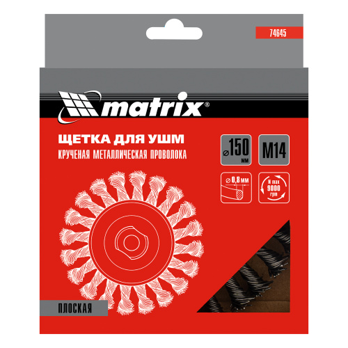 Щетка для УШМ 150 мм, М14, плоская, крученая проволока 0.8 мм Matrix по ценам производителя в Краснодаре с доставкой по всей России
