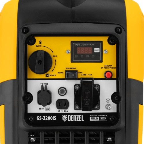 Генератор инверторный GS-2200iS, 2,2 кВт, 230 В, закрытый корпус, ручной старт DENZEL по ценам производителя в Краснодаре с доставкой по всей России