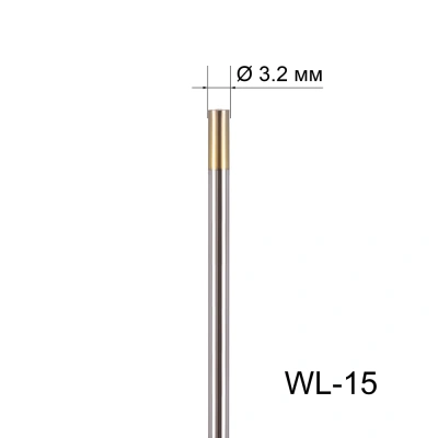 Вольфрамовый электрод WL-15 3,2мм / 175мм (1шт. золотистый) FoxWeld по ценам производителя в Краснодаре с доставкой по всей России