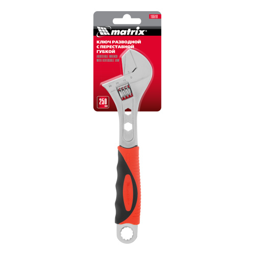 Ключ разводной, 250 мм, переставная губка, двухкомпонентная рукоятка Matrix по ценам производителя в Краснодаре с доставкой по всей России
