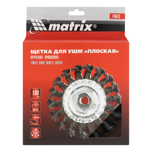 Щетка для УШМ 100 мм, М14, плоская, крученая проволока 0.8 мм Matrix по ценам производителя в Краснодаре с доставкой по всей России