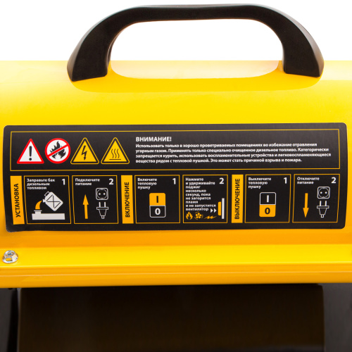 Дизельная тепловая пушка DHG-10, 10 кВт, 300 м3/ч, прямой нагрев Denzel по ценам производителя в Краснодаре с доставкой по всей России