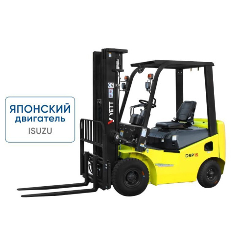 Дизельный погрузчик с японским двигателем YETT DRP15-WS5K2-M300-3W купить в Москве с доставкой по всей России | ProtosMarket.ru