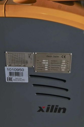 Штабелер самоходный 1,5 т 5,6 м XILIN CDDR15-III 24/200 В/Ач (сопровождаемый) по ценам производителя в Краснодаре с доставкой по всей России