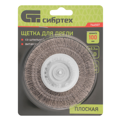 Щетка для дрели 100 мм, плоская со шпилькой, витая проволока Сибртех по ценам производителя в Краснодаре с доставкой по всей России
