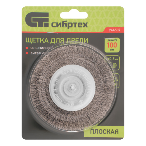 Щетка для дрели 100 мм, плоская со шпилькой, витая проволока Сибртех по ценам производителя в Краснодаре с доставкой по всей России