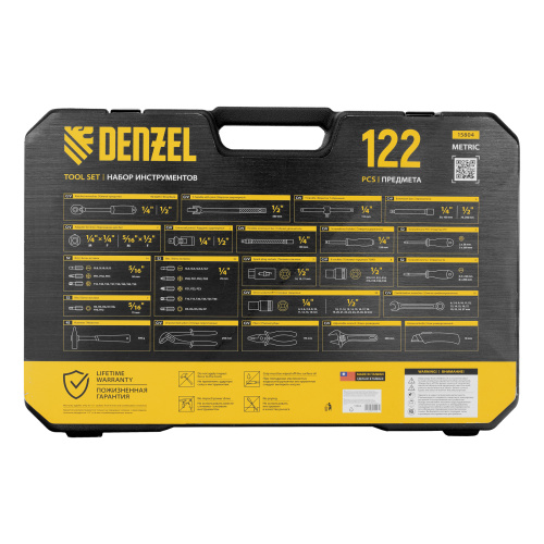 Набор инструментов, 1/2", 1/4", CrV, S2, пластиковый кейс, 122 предмета Denzel по ценам производителя в Краснодаре с доставкой по всей России