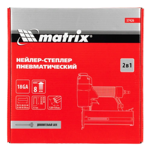 Нейлер-степлер пневматический 2 в 1, гвозди 18GA длина 10-50 мм, скобы 18GA длина 25-40 мм Matrix по ценам производителя в Краснодаре с доставкой по всей России