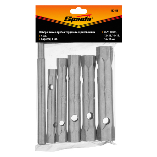 Набор ключей трубчатых торцевых, 8 х 17 мм, вороток, оцинкованные, 6 шт. Sparta по ценам производителя в Краснодаре с доставкой по всей России