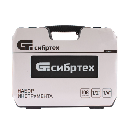 Набор инструмента, 1/2", 1/4", пластиковый кейс, 108 предметов Сибртех по ценам производителя в Краснодаре с доставкой по всей России