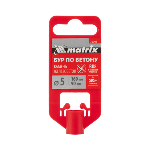 Бур по бетону, 5 x 160 мм, SDS PLUS c крестовой пластиной Matrix по ценам производителя в Краснодаре с доставкой по всей России
