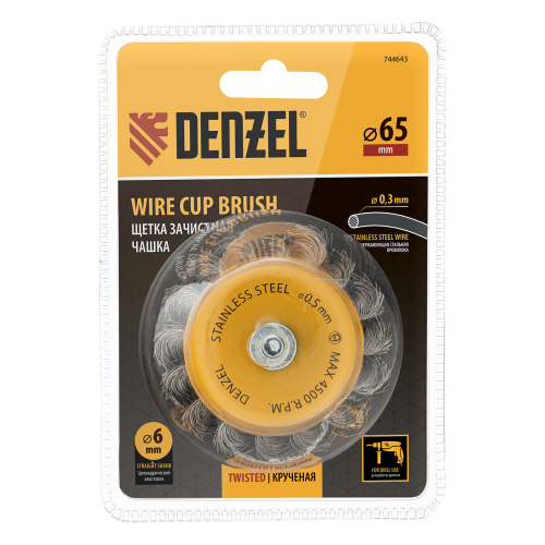 Щетка для дрели, 65 мм, Чашка, со шпилькой, нержавеющая крученая проволока Denzel по ценам производителя в Краснодаре с доставкой по всей России