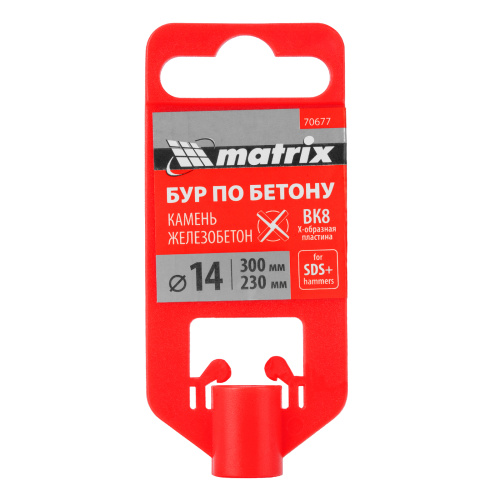 Бур по бетону, 14 x 300 мм, SDS Plus c крестовой пластиной Matrix по ценам производителя в Краснодаре с доставкой по всей России