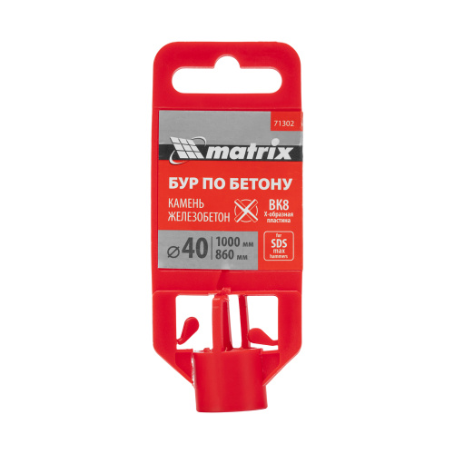 Бур по бетону, 40 х 1000 мм, SDS MAX c крестовой пластиной Matrix по ценам производителя в Краснодаре с доставкой по всей России