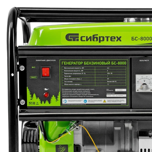 Генератор бензиновый БС-8000, 6,6 кВт, 230В, четырехтактный, 25 л, ручной стартер Сибртех по ценам производителя в Краснодаре с доставкой по всей России