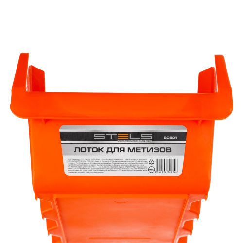 Лоток для метизов 24.5 х 17 х 12.5 см, пластик Stels по ценам производителя в Краснодаре с доставкой по всей России