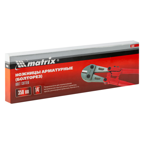 Болторез, 350 мм/14" Matrix по ценам производителя в Краснодаре с доставкой по всей России