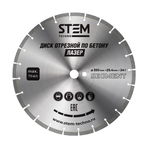 Диск лазерный 350Е мм по ценам производителя в Краснодаре с доставкой по всей России