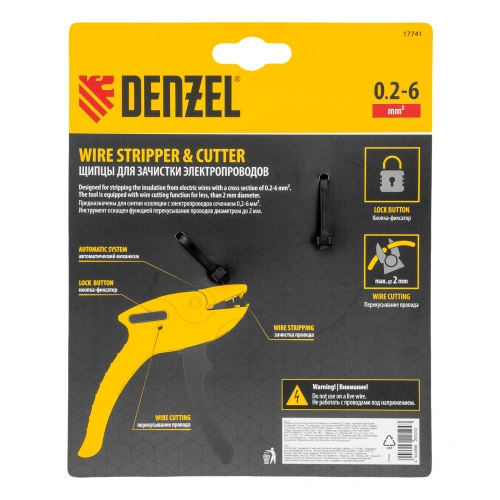 Щипцы для зачистки электропроводов, сечением 0,2-6 мм2, функция обрезания проводов Denzel по ценам производителя в Краснодаре с доставкой по всей России