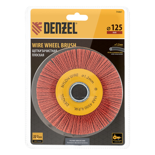 Щетка для УШМ, 125 мм, Плоская, нейлоновая щетина, посадка 22,2 мм Denzel по ценам производителя в Краснодаре с доставкой по всей России
