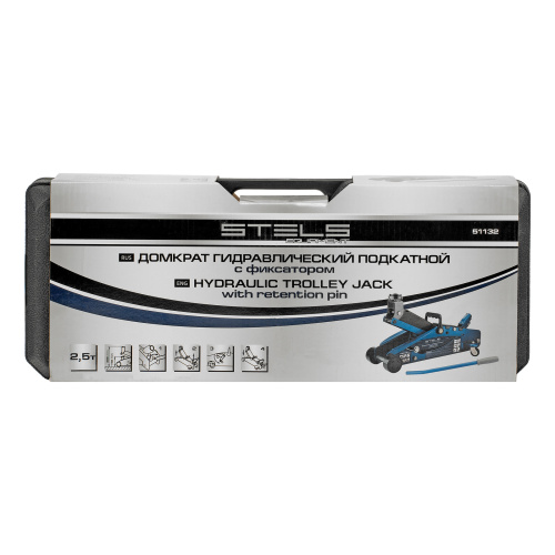 Домкрат гидравлический подкатной с фиксатором, 2.5 т, Safety Pin, 140-385 мм, в кейсе Stels по ценам производителя в Краснодаре с доставкой по всей России