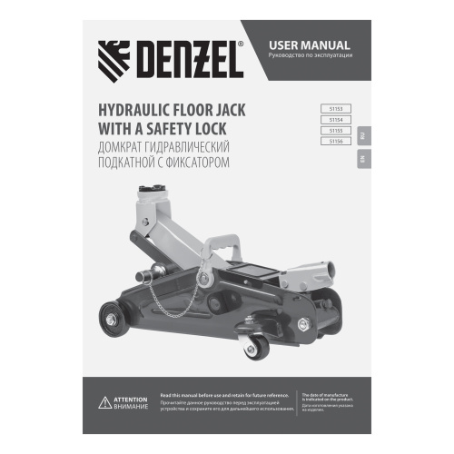Домкрат гидравлический подкатной с фиксатором, 2 т, 130-330 мм, в кейсе Denzel по ценам производителя в Краснодаре с доставкой по всей России