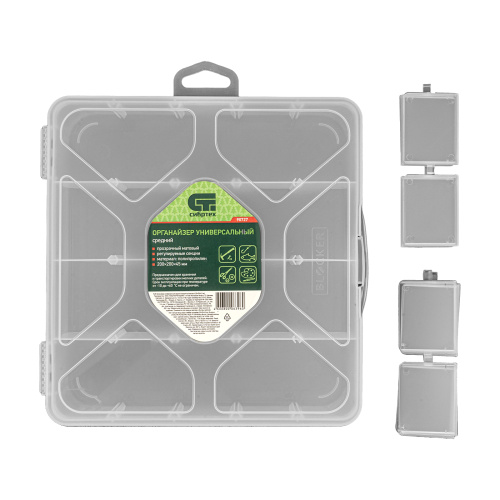 Органайзер универсальный средний, прозрачный матовый, 20 х 20 х 4.5 см Сибртех по ценам производителя в Краснодаре с доставкой по всей России