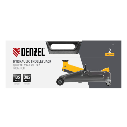 Домкрат гидравлический подкатной, 2 т, 135-385 мм, в пласт. кейсе Denzel по ценам производителя в Краснодаре с доставкой по всей России