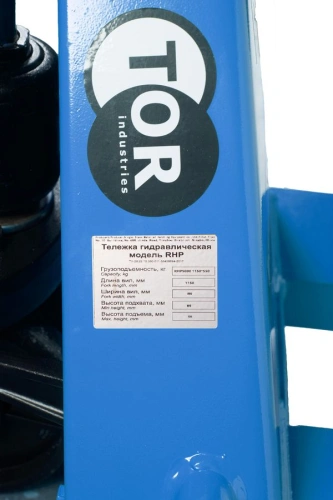 Тележка гидравлическая 5000 кг 1150 мм нейлоновые колеса TOR RHP(BF) PRO по ценам производителя в Краснодаре с доставкой по всей России