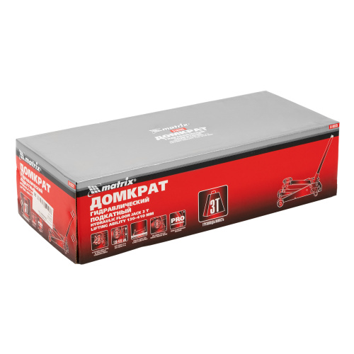 Домкрат гидравлический подкатный, 3 т, высота подъема 130-410 мм Matrix по ценам производителя в Краснодаре с доставкой по всей России