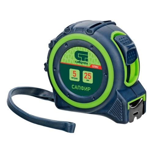 Рулетка Сапфир,двухкомпонентный корпус,5 м х 25 мм Сибртех по ценам производителя в Краснодаре с доставкой по всей России