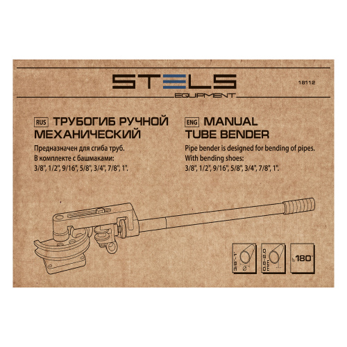 Трубогиб механический, башмаки 3/8"-1", в пластиковом кейсе STELS по ценам производителя в Краснодаре с доставкой по всей России