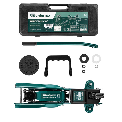 Домкрат гидравлический подкатной, 2 т, 85-330 мм, низкий подхват, в пласт. кейсе Сибртех по ценам производителя в Краснодаре с доставкой по всей России