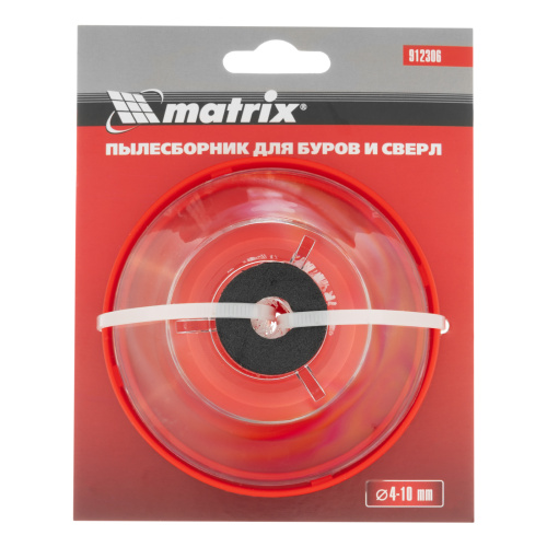 Пылесборник для буров 4-10 мм Matrix по ценам производителя в Краснодаре с доставкой по всей России
