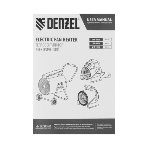 Тепловая пушка SFH-9000, 400 В, 850 м3/ч, вентилятор 3 режима, 6000/9000 Вт Denzel по ценам производителя в Краснодаре с доставкой по всей России