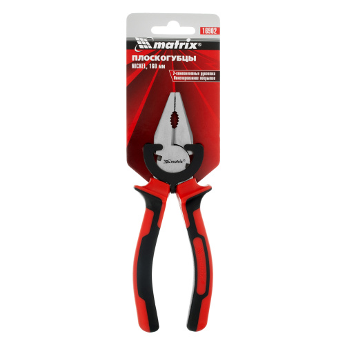 Плоскогубцы Nickel, 160 мм, никелированные, двухкомпонентные рукоятки Matrix по ценам производителя в Краснодаре с доставкой по всей России