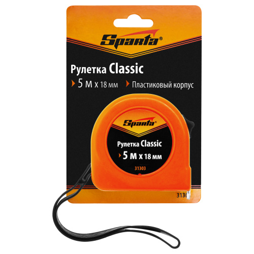 Рулетка Classic,5 м х 18 мм,пластиковый корпус Sparta по ценам производителя в Краснодаре с доставкой по всей России