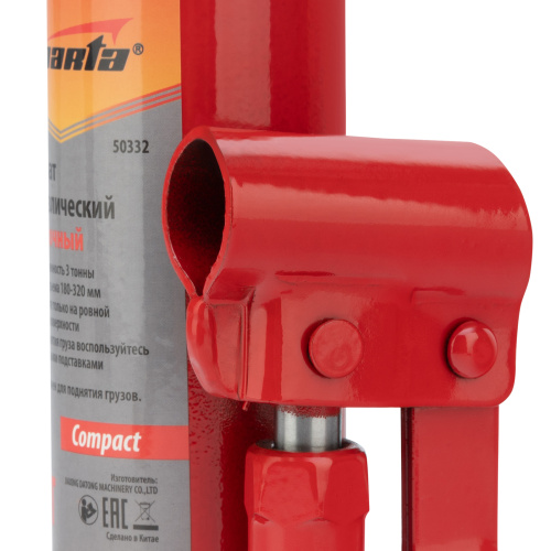 Домкрат гидравлический бутылочный 3т, h подъема 180-320 мм Sparta Compact по ценам производителя в Краснодаре с доставкой по всей России
