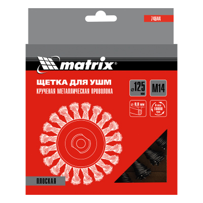 Щетка для УШМ 125 мм, М14, плоская, крученая проволока 0.8 мм Matrix по ценам производителя в Краснодаре с доставкой по всей России
