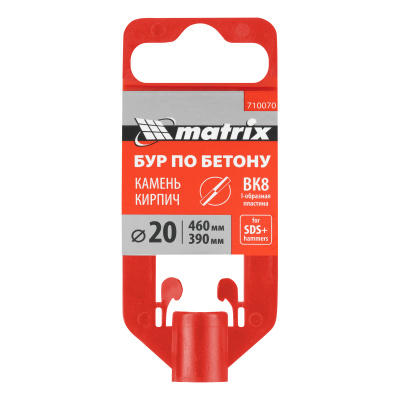 Бур по бетону, 20 x 460 мм, SDS Plus MATRIX по ценам производителя в Краснодаре с доставкой по всей России