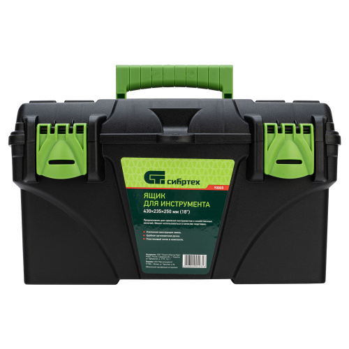 Ящик для инструмента, 430 х 235 х 250 мм, 18", пластик Сибртех по ценам производителя в Краснодаре с доставкой по всей России
