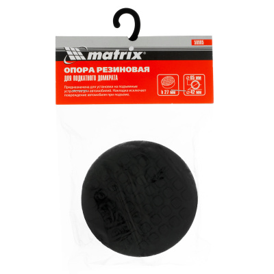 Резиновая опора для подкатного домкрата D 65 мм Matrix по ценам производителя в Краснодаре с доставкой по всей России